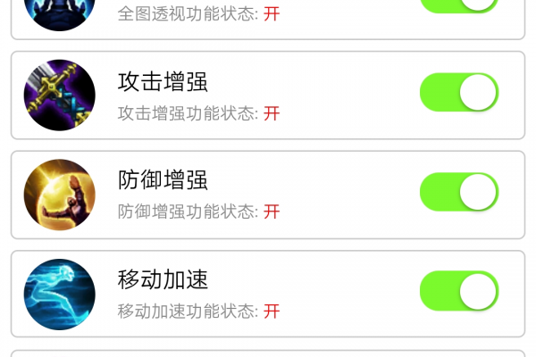 LOL-盒子-助手-辅助