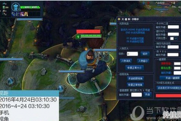 LOL-机器码-科技-辅助