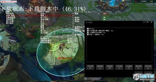 l0l正版bot脚本